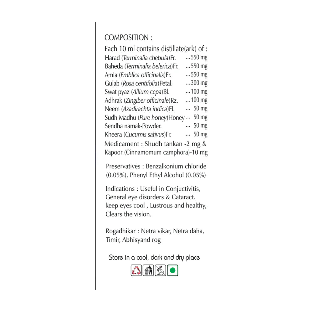 Basic Ayurveda Trifala Drishti Eye Drops
