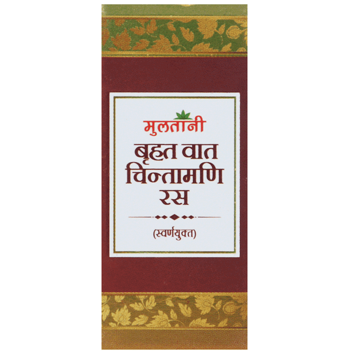 Multani  Brihat Vat Chintamani Ras With Gold