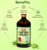 Thumbnail for Jaived Ayurveda Ark Sonph  Improves Digesiton