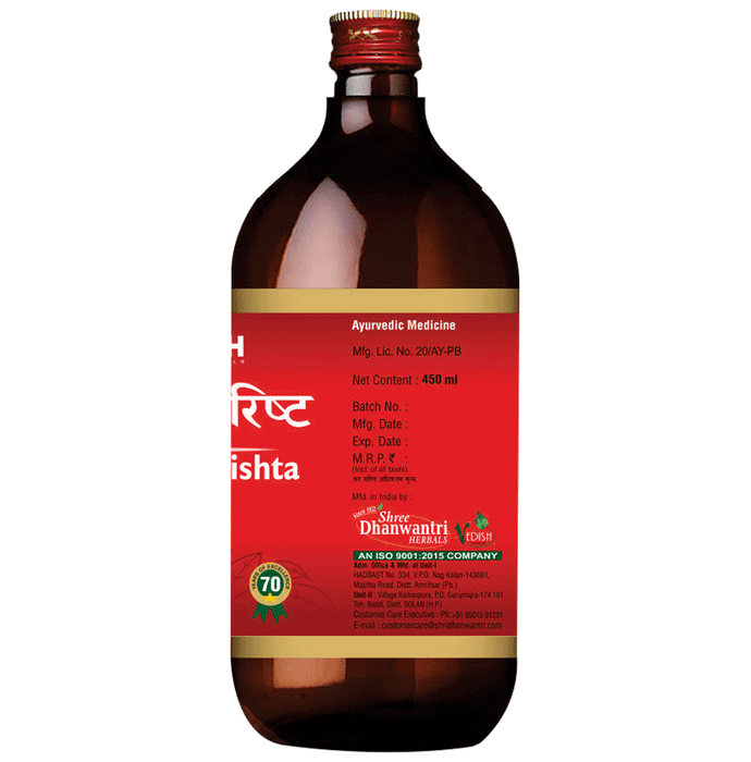 SDH Naturals Maharasanadi Kwath Pravahi