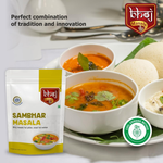 Thumbnail for Bhoj Masale Sambhar Masala - Distacart