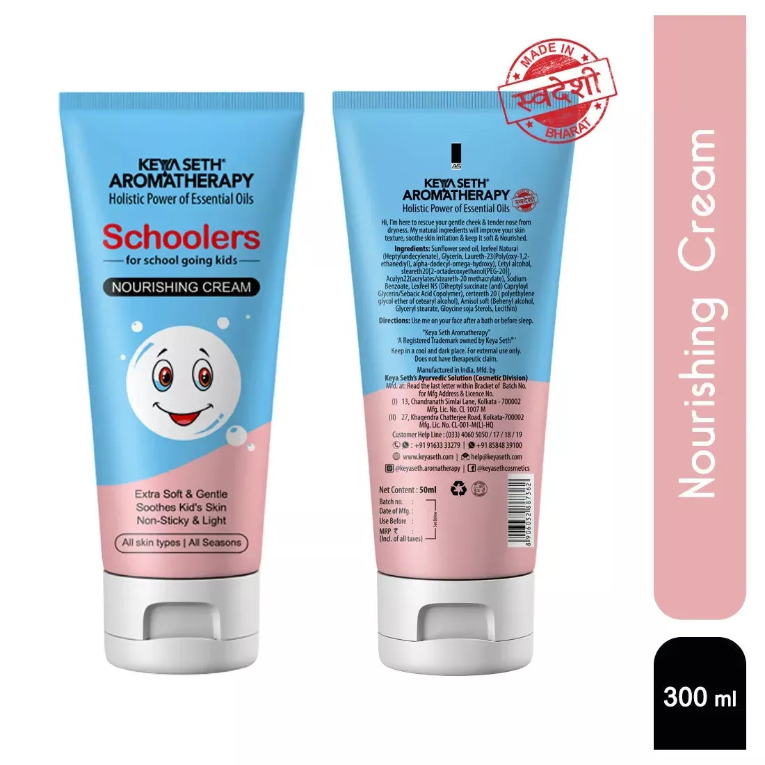 Keya Seth Aromatherapy Schoolers Nourishing Baby Cream Gentle & Safe Intensive Moisturizing & Nourishing - Distacart