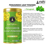 Thumbnail for Copy of FENUGREEK LEAF POWDER INGREDIENTS
