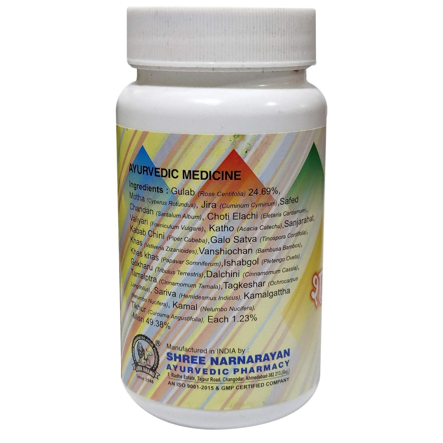 Lion Ayurveda Shatpadradi Churna