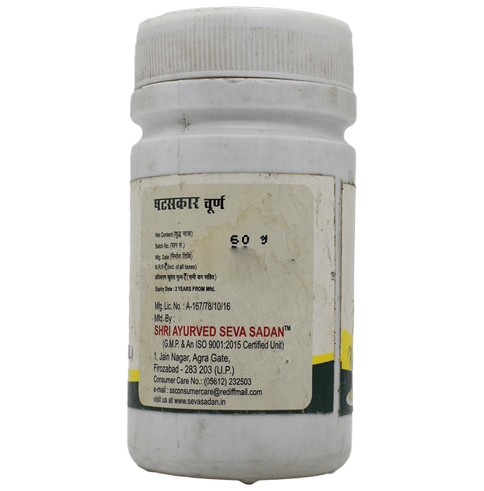 Seva Sadan Shatsakar  Churna