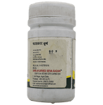 Thumbnail for Seva Sadan Shatsakar  Churna