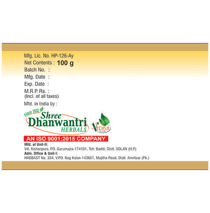 SDH Naturals Shankh Bhasma