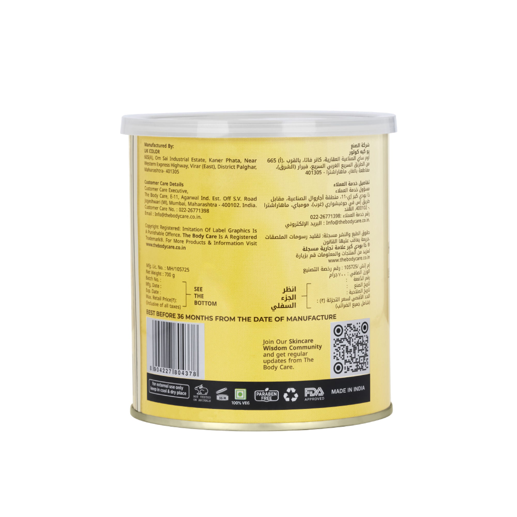 The Body Care Hydrosoluble Lemon Creme Wax (Anti Tan)
