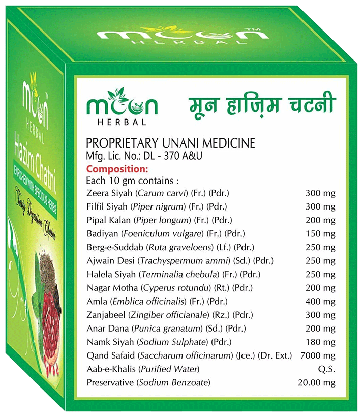 moon herbal hazim chatni powder