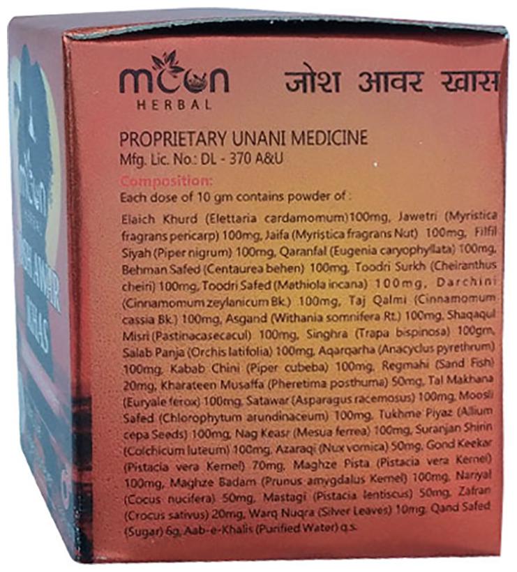 moon herbal josh awar khas