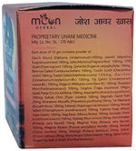 Thumbnail for moon herbal josh awar khas