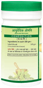 Thumbnail for Jaived Ayurveda Safed Musli Churna