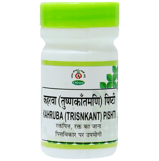 Chirayu Kaharuba (Trinkantaman) Pishti