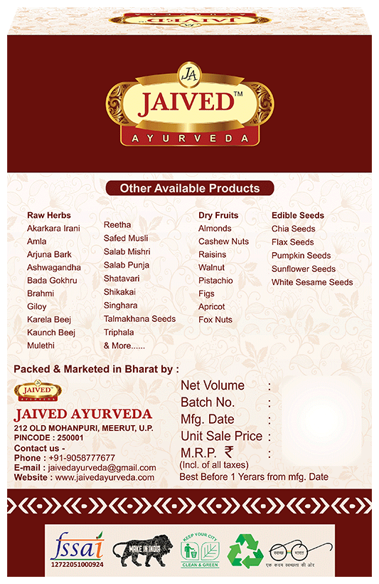 Jaived Ayurveda  Kaunch Beej (White) | Enhances Physical Endurance & Boosts Energy Levels