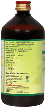 Thumbnail for Jaived Ayurveda Ark Ajwain