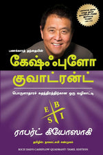 Thumbnail for Rich Dad's Cashflow Quadrant (Tamil) - Dista