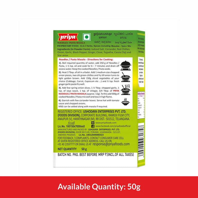 Priya Noodles / Pasta Masala - Distacart