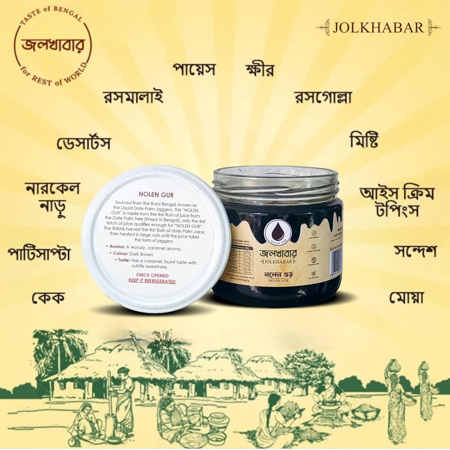 Jolkhabar Nolen Gur From Bengal - Distacart