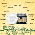 Thumbnail for Jolkhabar Nolen Gur From Bengal - Distacart
