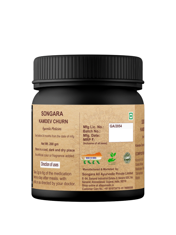 Songara Kamdev Churna | Men Wellness - Dista