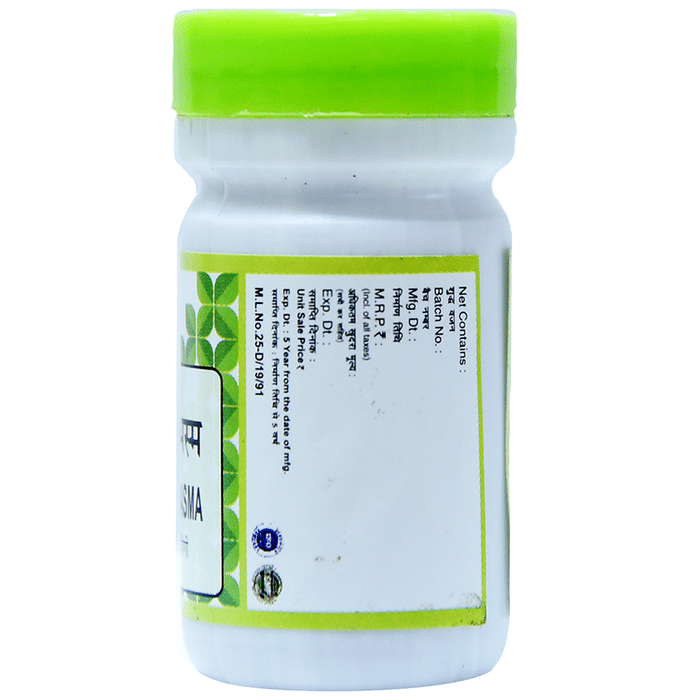 Chirayu Kukkutandatvak Bhasma