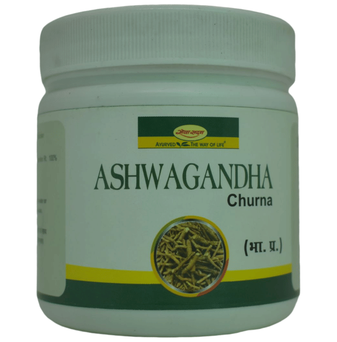 Seva Sadan Ashwagandha Churna