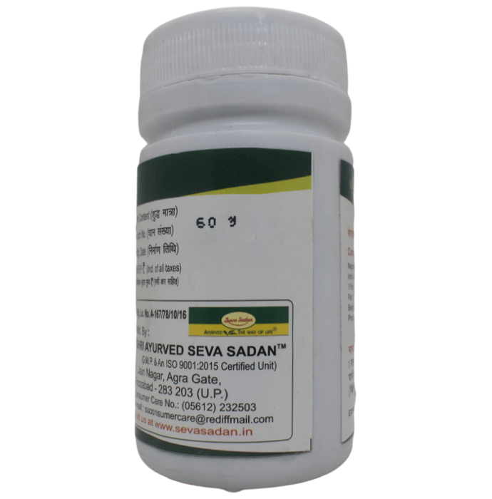 Seva Sadan Gangadhar Churna (BR)