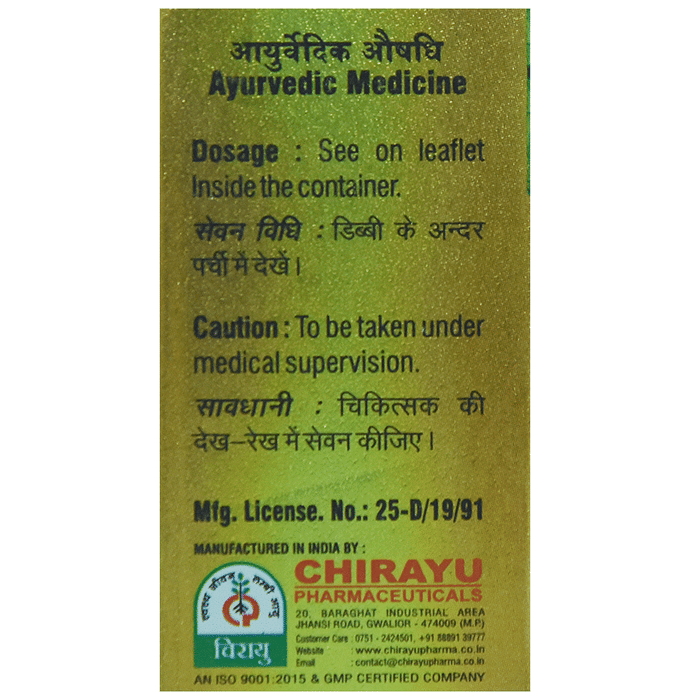 Chirayu Abhrak Bhasma Shastra 100 Putti