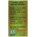 Thumbnail for Chirayu Abhrak Bhasma Shastra 100 Putti