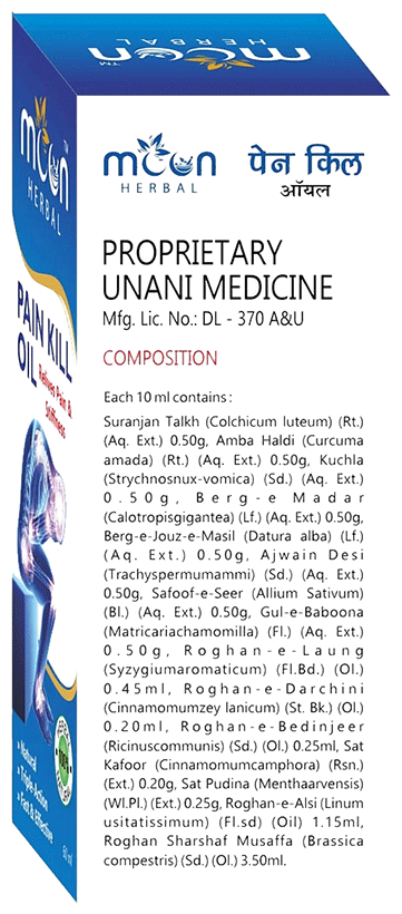 moon herbal pain kill oil