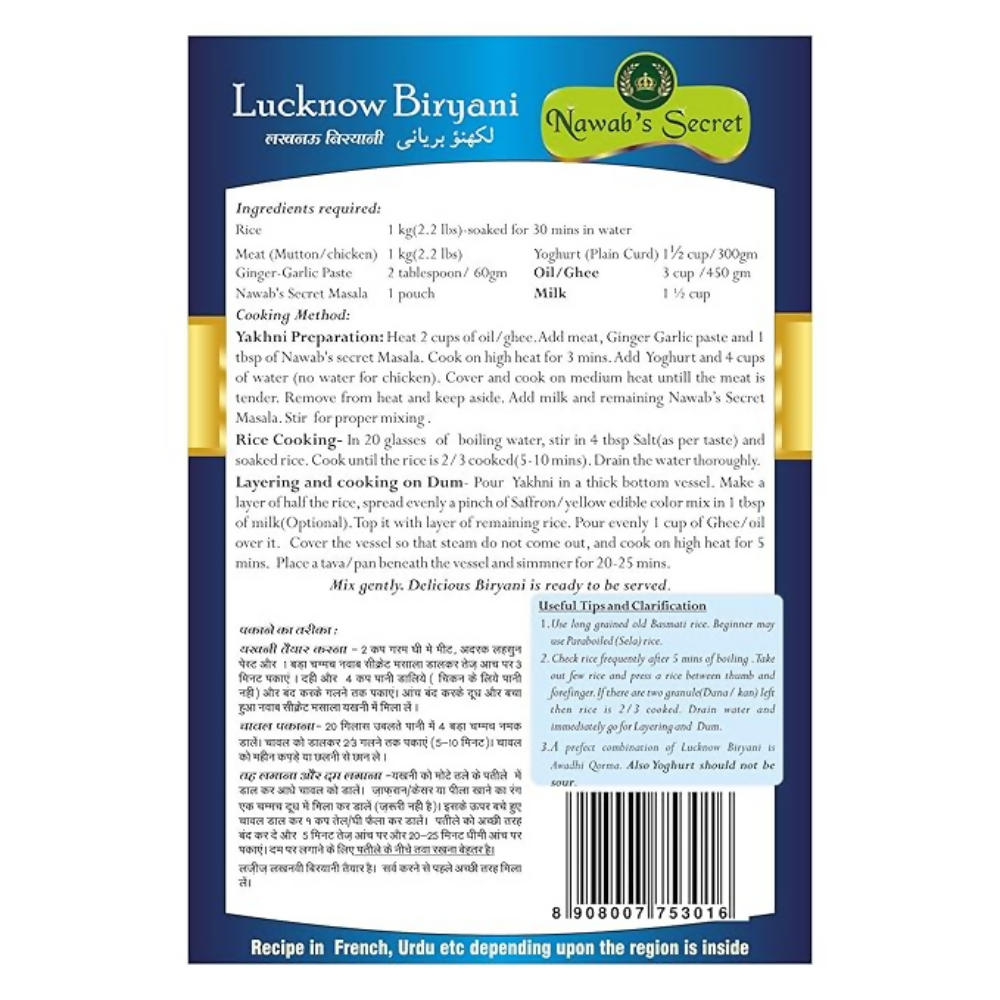 Nawab's Secret Lucknows Biryani Masala - Dista