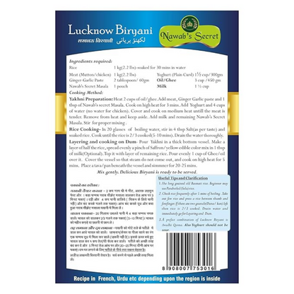 Nawab's Secret Lucknows Biryani Masala - Dista