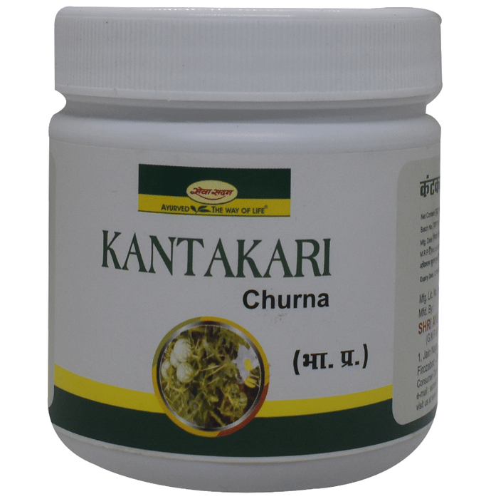 Seva Sadan Kantakari Churna