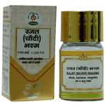 Thumbnail for Chirayu Rajat (Chandi) Bhasma