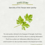 Thumbnail for Skinfood Pantothenic Water Parsley Refresh Cleansing Foam - Distacart