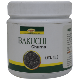 Seva Sadan Bakuchi Churna