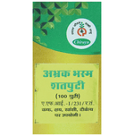 Thumbnail for Chirayu Abhrak Bhasma Shastra 100 Putti