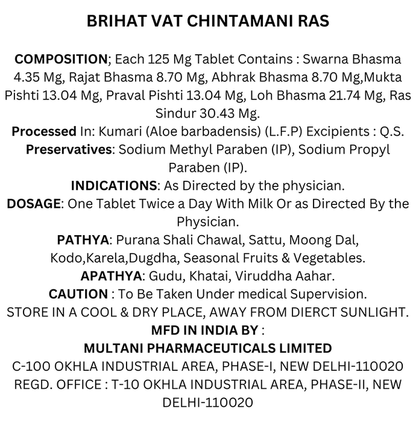 Multani  Brihat Vat Chintamani Ras With Gold