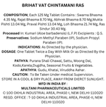 Thumbnail for Multani  Brihat Vat Chintamani Ras With Gold