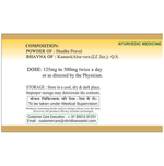 Thumbnail for SDH Naturals Praval Bhasma