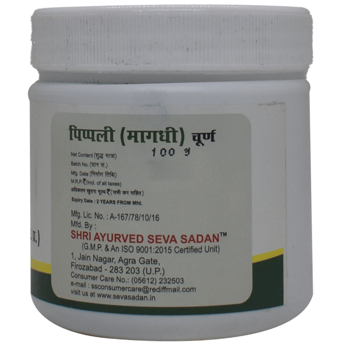 Seva Sadan Pippali Churna