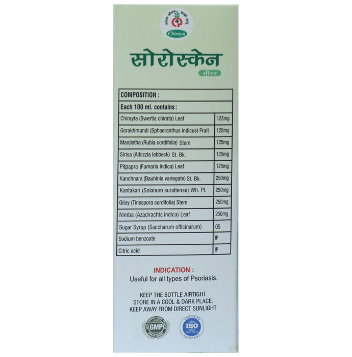 Chirayu Psoroscan Syrup