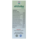 Thumbnail for Chirayu Psoroscan Syrup