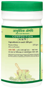 Thumbnail for Jaived Ayurveda Konch Beej Churna