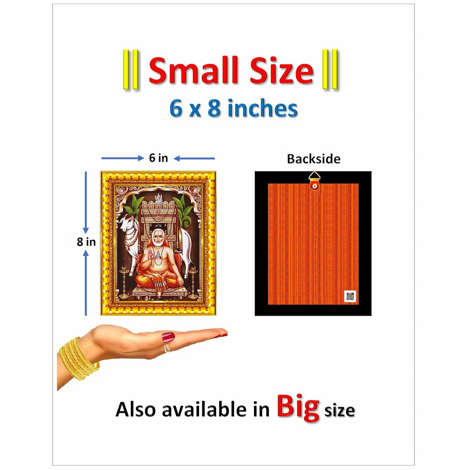 Pavan Photo Laminations Raghavendra Swamy Lord Mantralaya Ragavendra Wall Painting Framed Home Decor (6 x 8 Inch) - Distacart