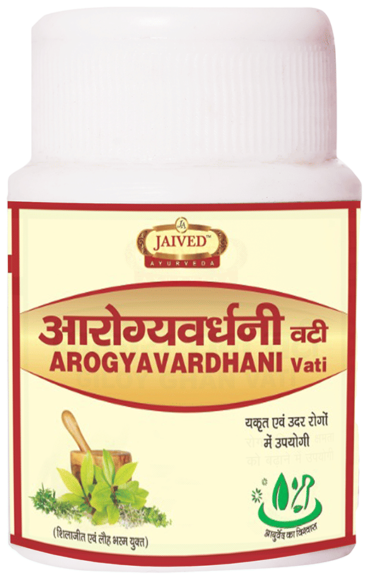 Jaived Ayurveda Arogyavardhni Bati