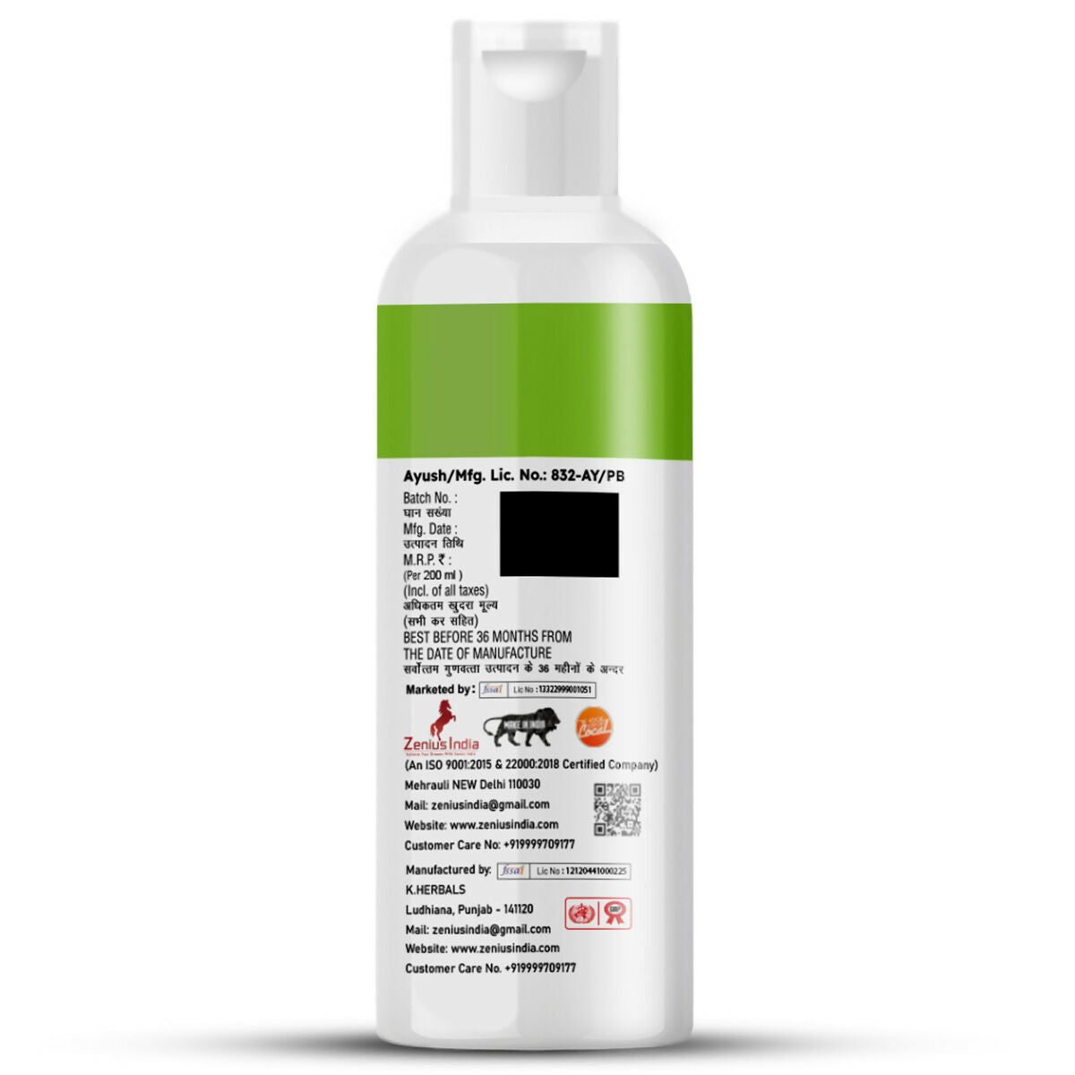 Zenius Aloe Neem Facewash for face Acne & Pimple - Dista