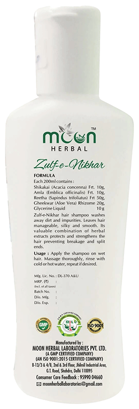 moon herbal zulf e nikhar hair shampoo