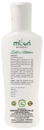 Thumbnail for moon herbal zulf e nikhar hair shampoo