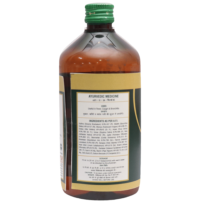 Chirayu Gojiwadi Kashay